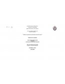 Análisis de competencias profesionales del perfil de egreso