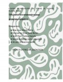 Análisis de la estructura de un grupo