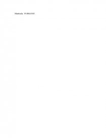 Poemario. Página 14