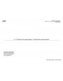 Fundamentos de administración. Administración y Gestión de PyME