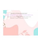 Ejemplos de medios publicitarios