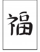 Logros chinos de la antigüedad